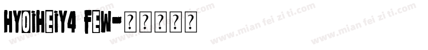 HYOiHeiY4 FEW字体转换